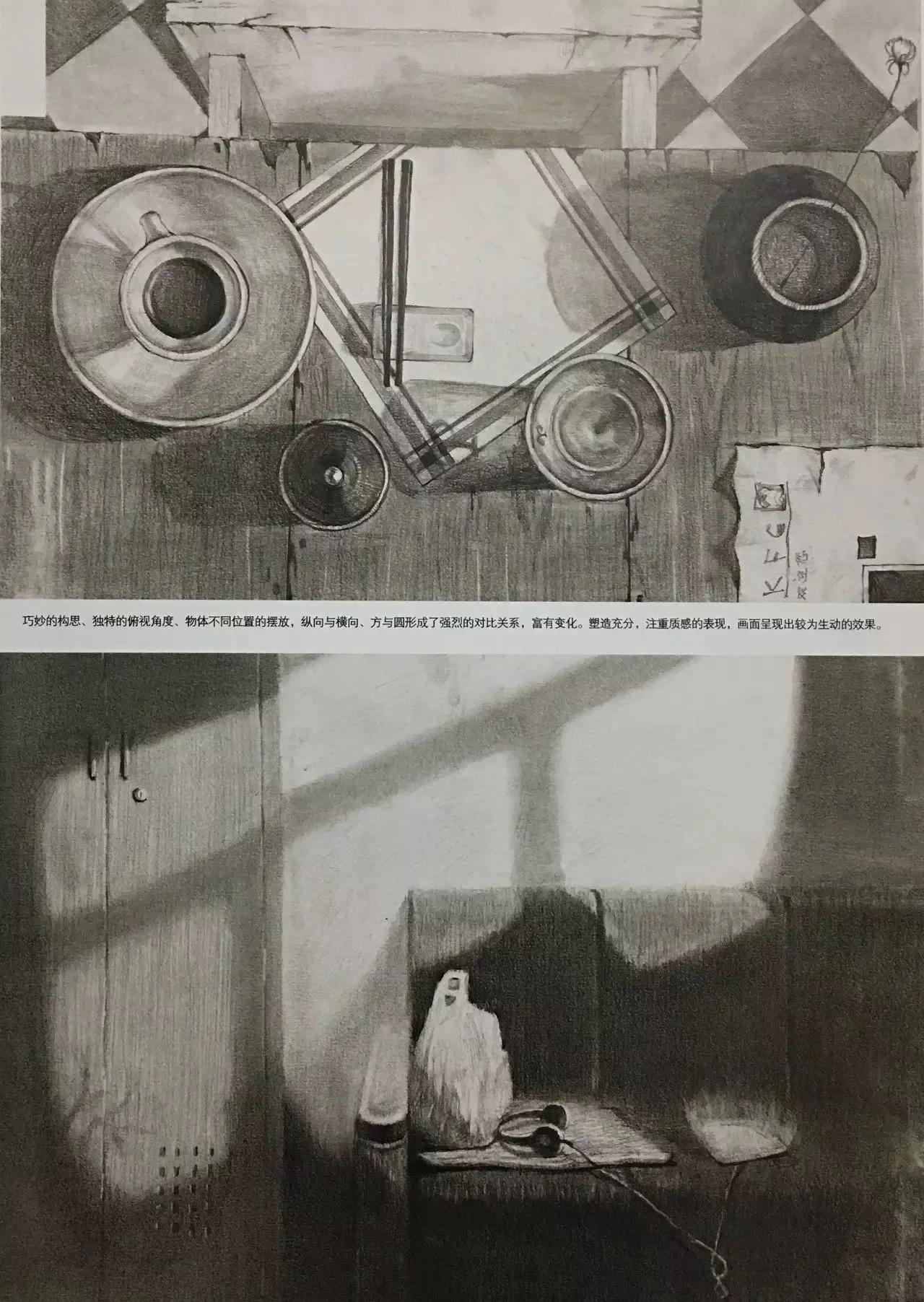 清华校考场景素描高分卷,清华素描场景高分卷技法