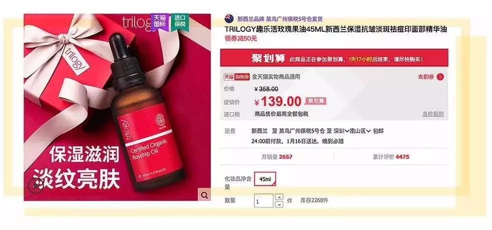 拒绝假货我们应该如何做,拒绝假货化妆品怎么挑不踩雷