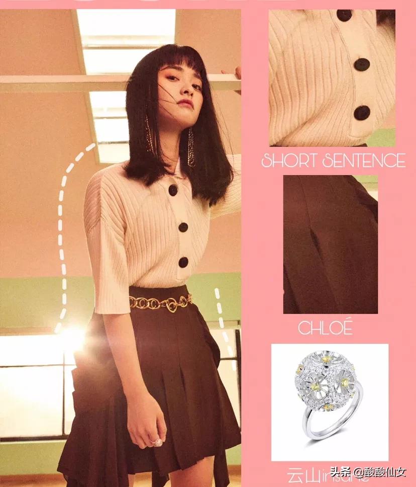 跟着明星学穿搭沈月,沈月的个性穿搭时尚又显身材