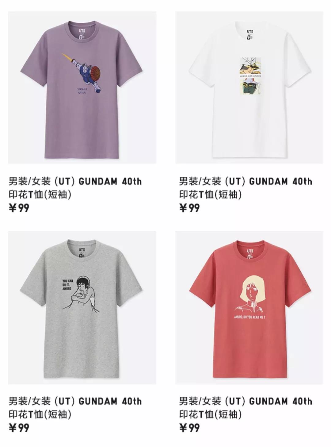 优衣库联名高达模型,优衣库高达联名几月几日发