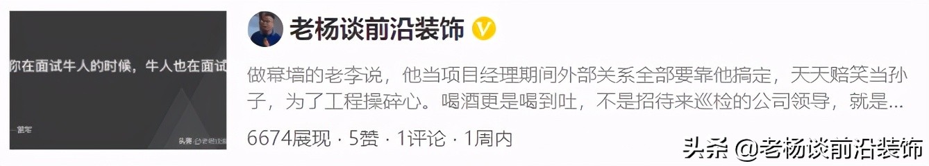 广田、中装、江河、远鹏、瑞和、洲际、全筑、亚厦、宝鹰大事件