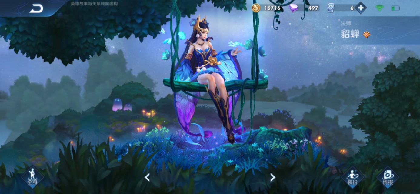 貂蝉又肉伤害又高出装,你的貂蝉出圣杯还是血书