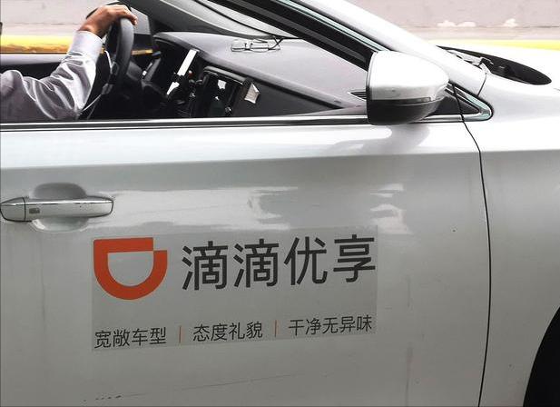 划算吗？滴龄5年多，接单近9万，收入141万，网友评论扎心了