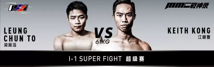 mmc战神录格斗冠军赛的直播间,美国mmc战神录格斗冠军赛直播