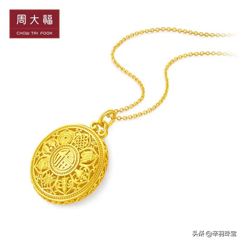 有哪些黄金珠宝品牌,黄金首饰排名前十有哪些品牌