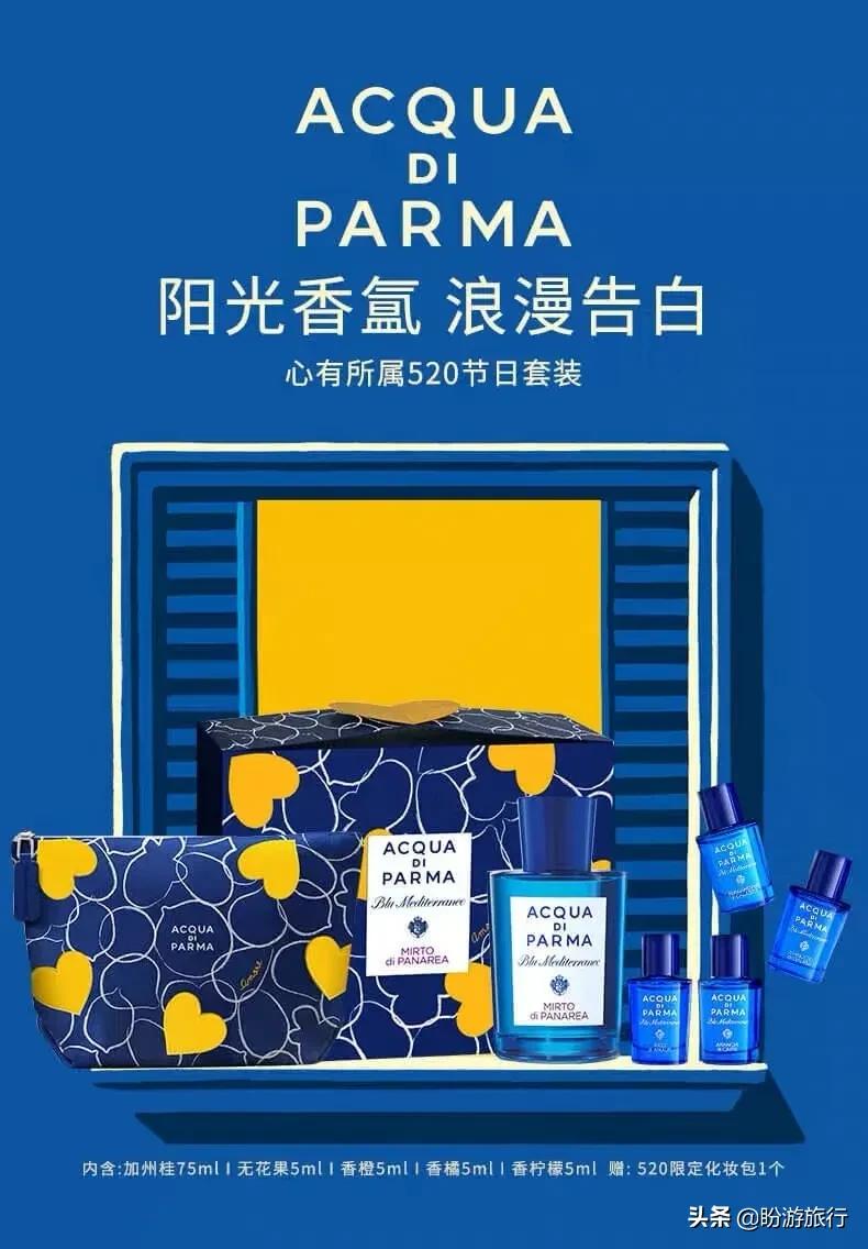 520送礼清单大揭秘,520送礼推荐送女朋友