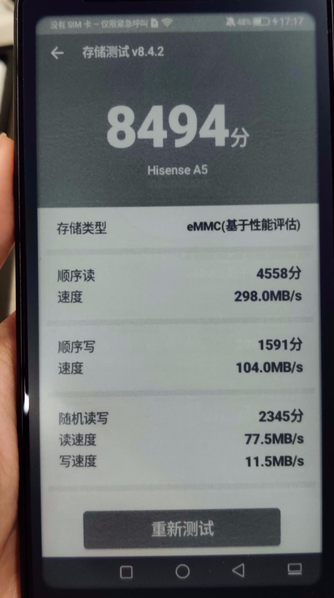 掌阅f1墨水屏阅读器评测,掌阅f1好还是口袋阅好