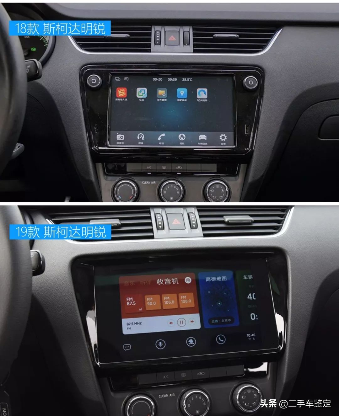 斯柯达怎么区分5a和5c,五分钟区分不同年款的奥迪q7