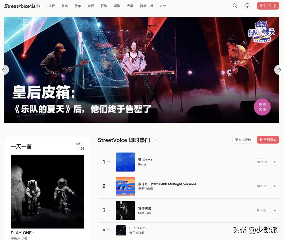 除了QQ音乐、网易云音乐，这10个网站也能让你免费找到好歌
