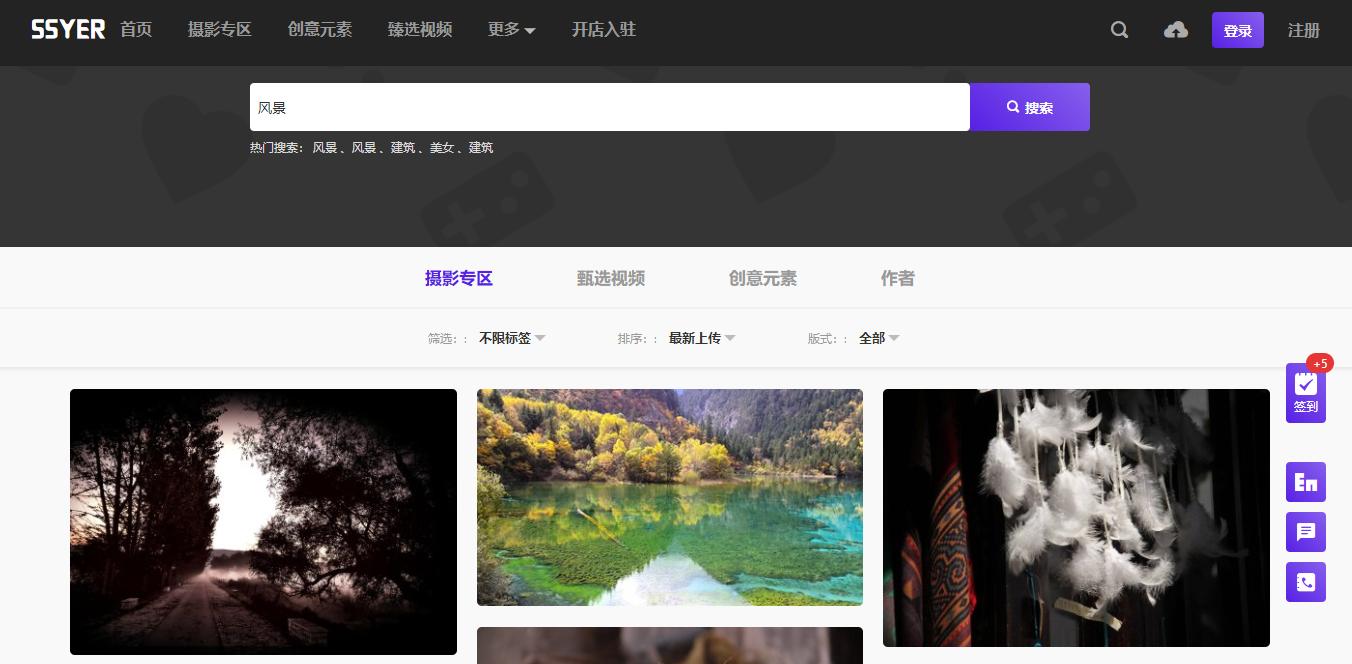 ppt素材去哪儿找,ppt素材大全百度网盘