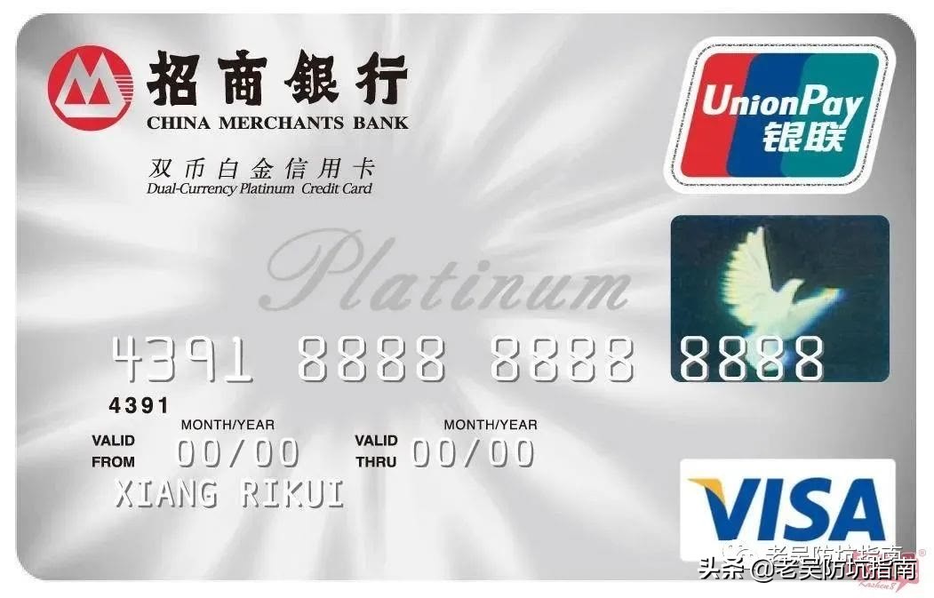 玩信用卡,玩信用卡教学