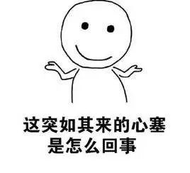 辣眼睛雷人服装,辣眼睛的红衣服