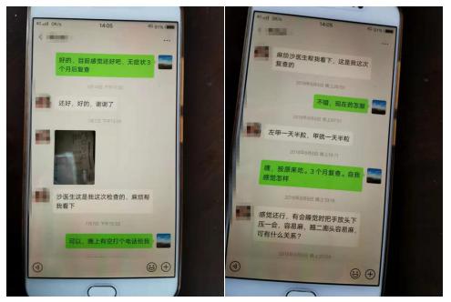 舒城县河棚镇中心卫生院副院长沙向东：从医37载把病看准是关键