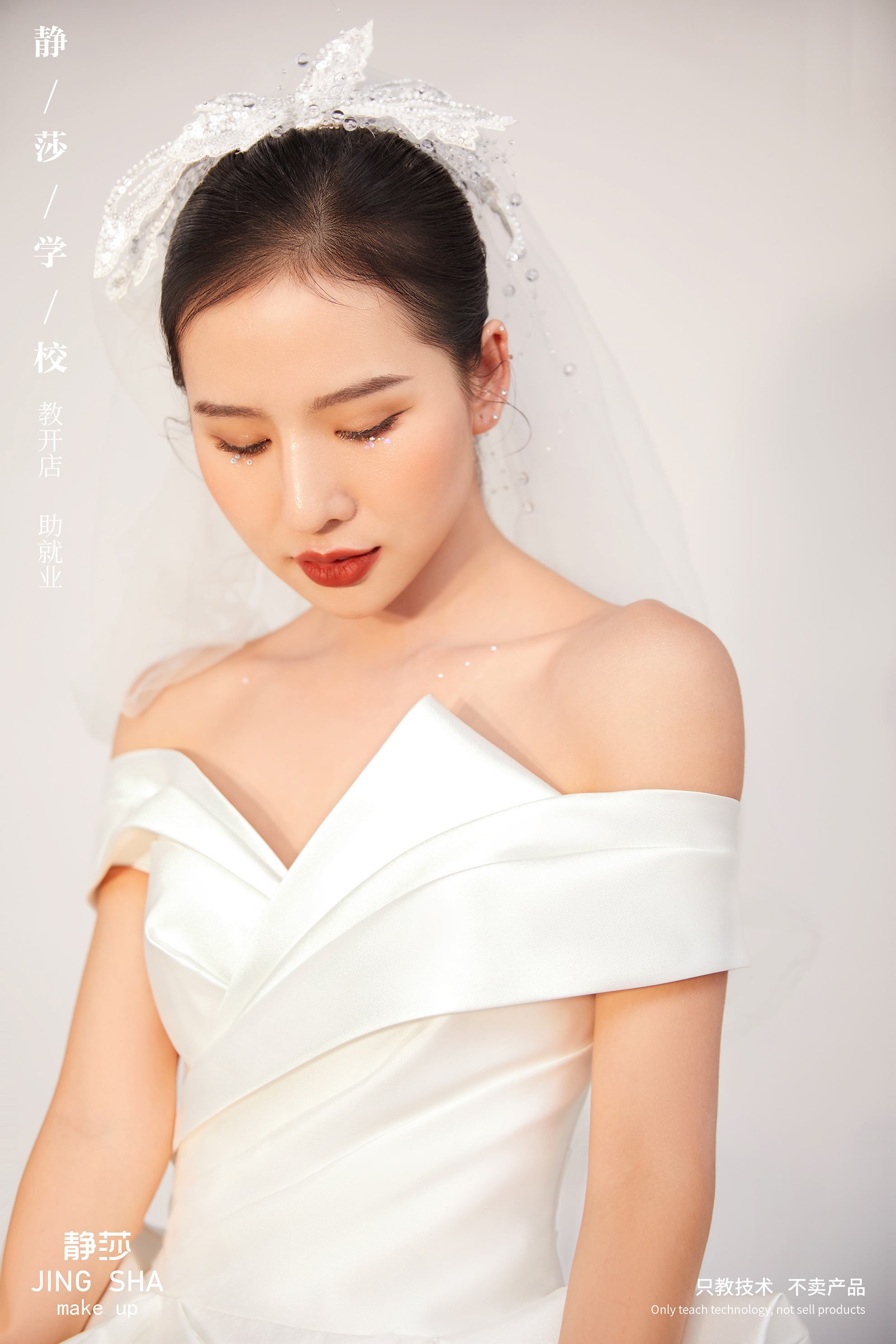 闈欒帋鍖栧閫犲瀷瀛︽牎鐩存挱,娆у紡涓撲笟鍖栧閫犲瀷鍩硅