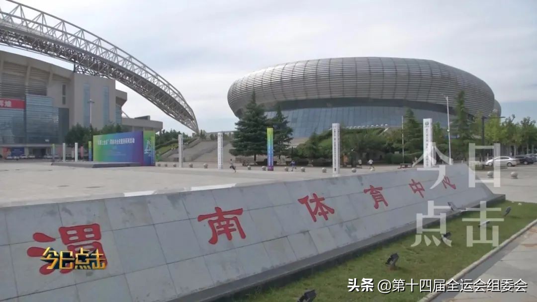 为省运喝彩为广元加油,渭南市为明天而奋斗