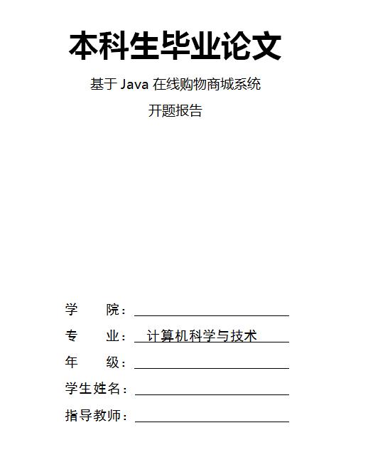 基于springboot的网上商城系统github,基于springboot框架的电商系统