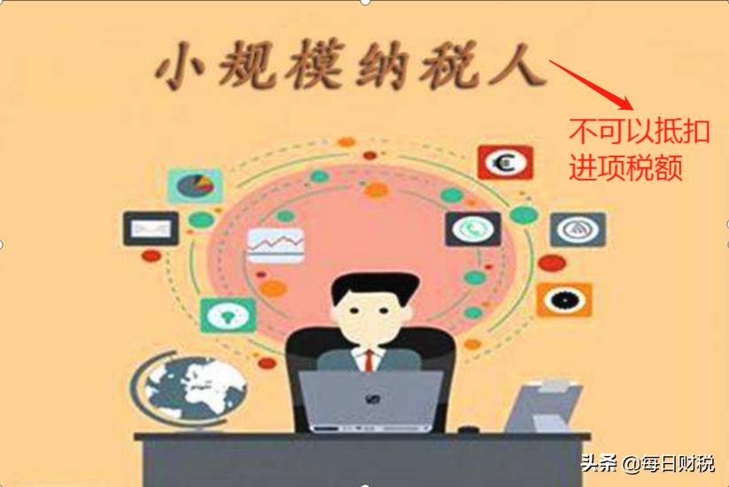 100元铁路车票如何抵扣进项税,车票进项税是征收率还是税率