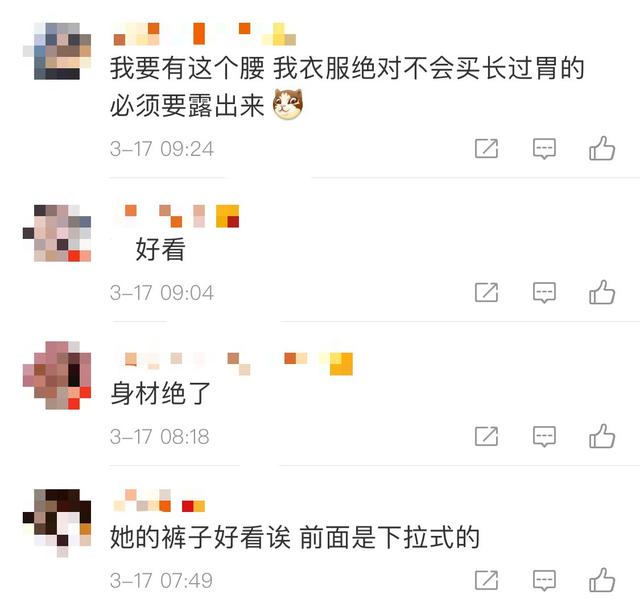 泰国版“杨幂”好性感！穿“深V裤”大秀腹肌，这身材真是爱了