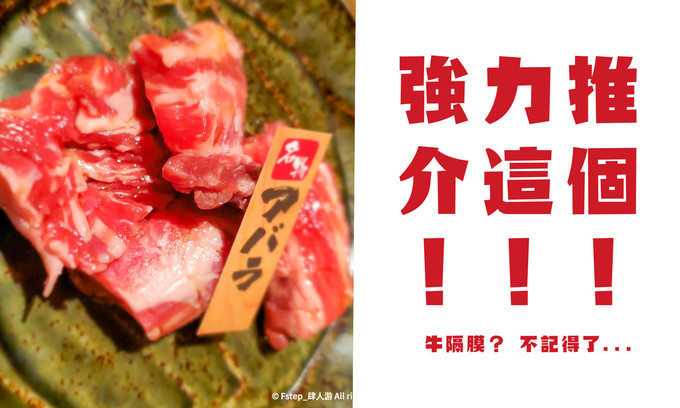 关西初游攻略丨奈良!京都!大阪!GO!USJ(下篇)