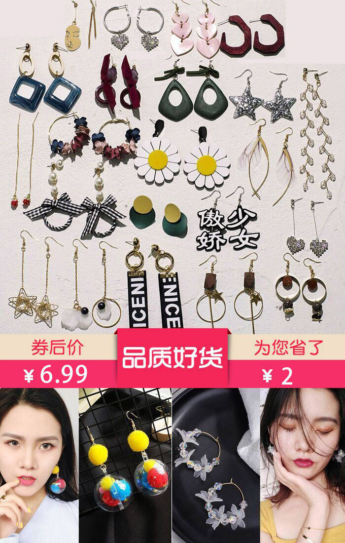 淘宝特价优惠券汇总,淘宝38节天猫优惠券