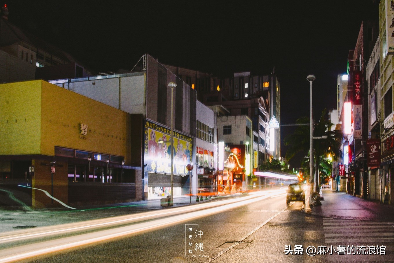 冲绳国际通购物攻略,冲绳国际通购物价格