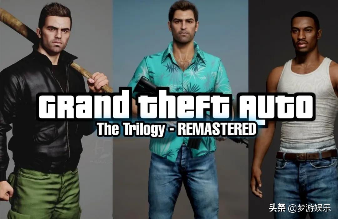 《GTA5》要出重置版了？《赛博朋克2077》开放*载下**