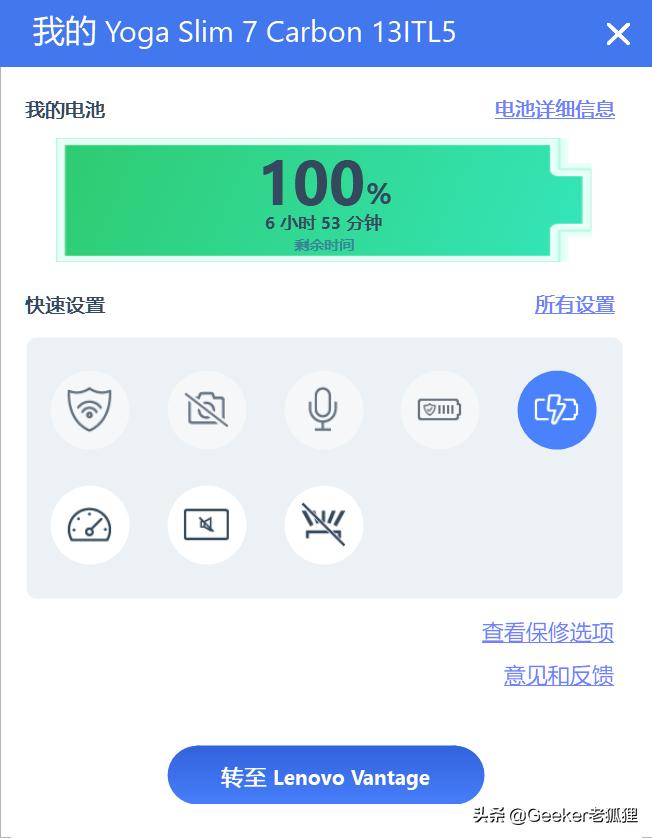 炫酷白笔记本推荐,纯白色笔记本高颜值推荐