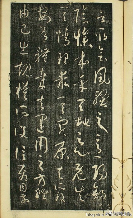 孙过庭书谱稗字的写法,孙过庭书谱早稻田大学版