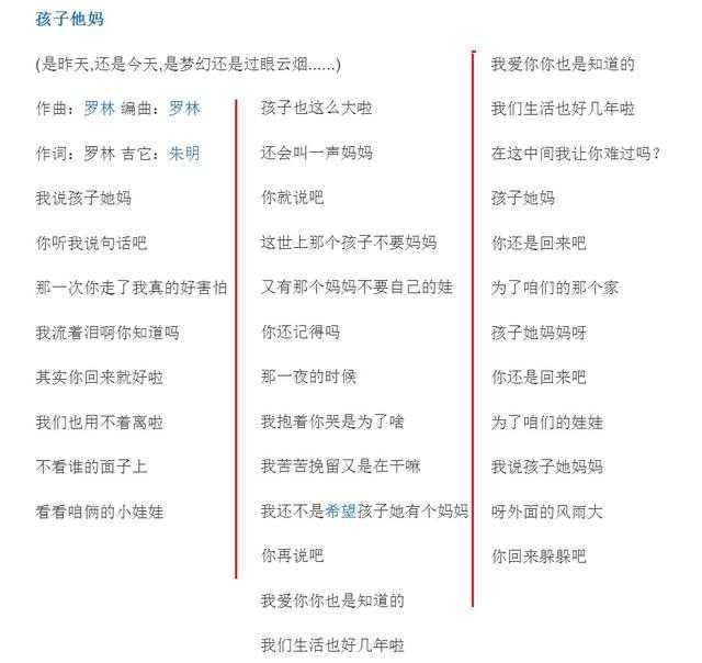 刀郎骂了谁,刀郎离家出走后的故事