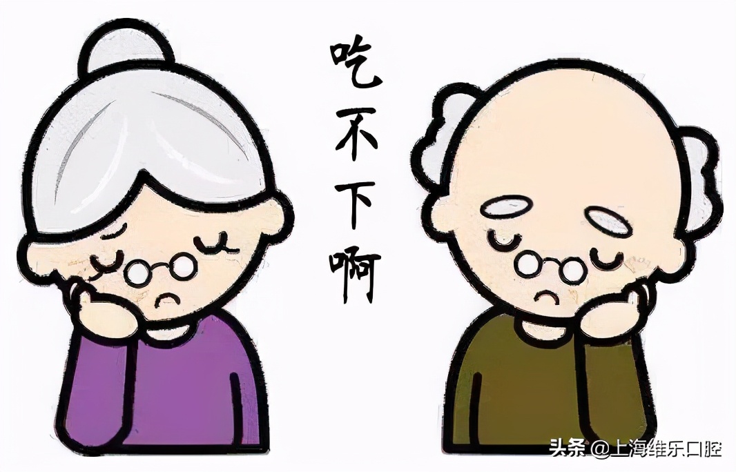 戴假牙导致牙龈增生,戴假牙牙龈肿痛怎么缓解