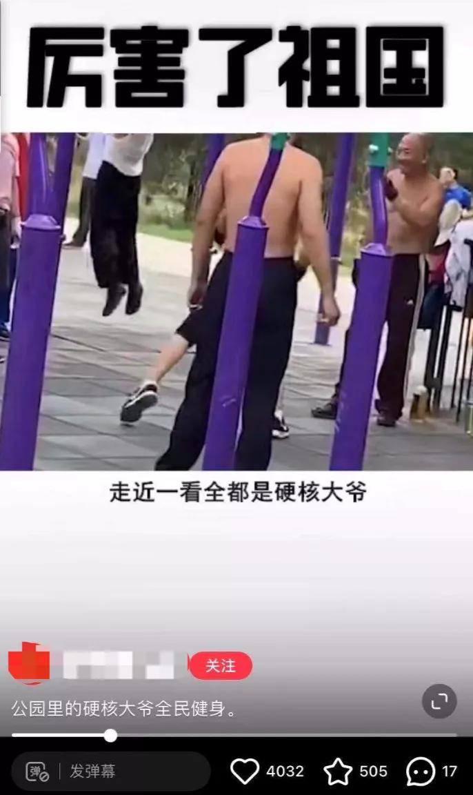 现役国脚踢野球,老国脚踢野球