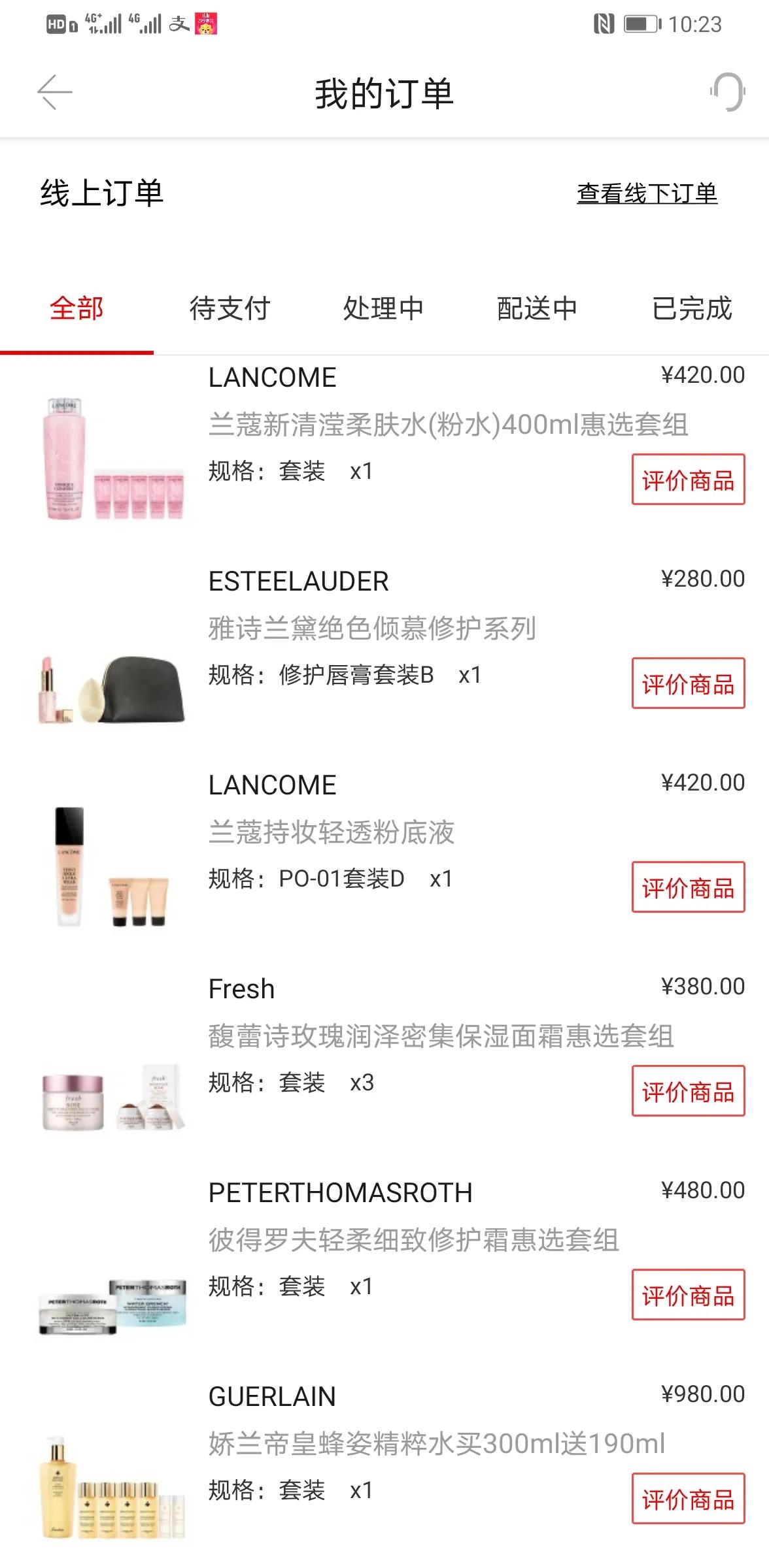 双十一怎么买化妆品最划算,双十一最值得入手的护肤品