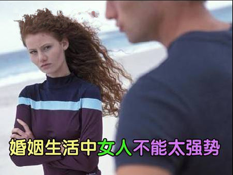 遇到冷淡的老婆怎么办,遇到刁蛮的老婆该怎么办