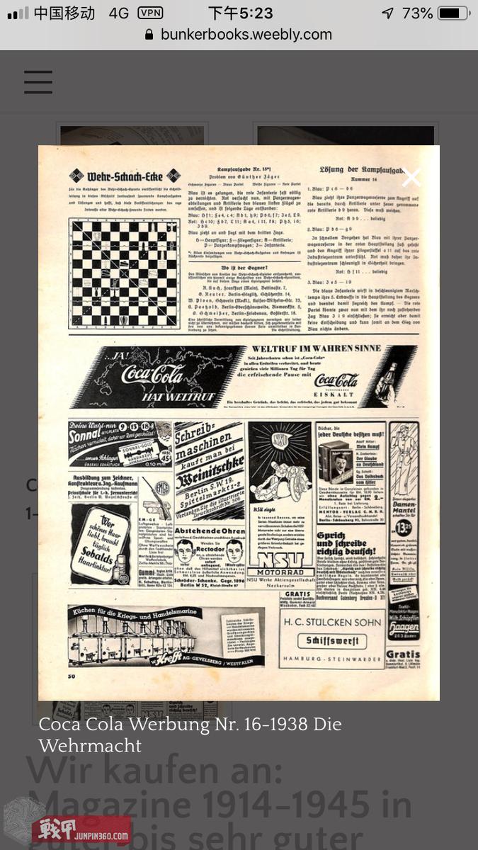 二战可口可乐故事,百年老店的二战黑历史4完整版