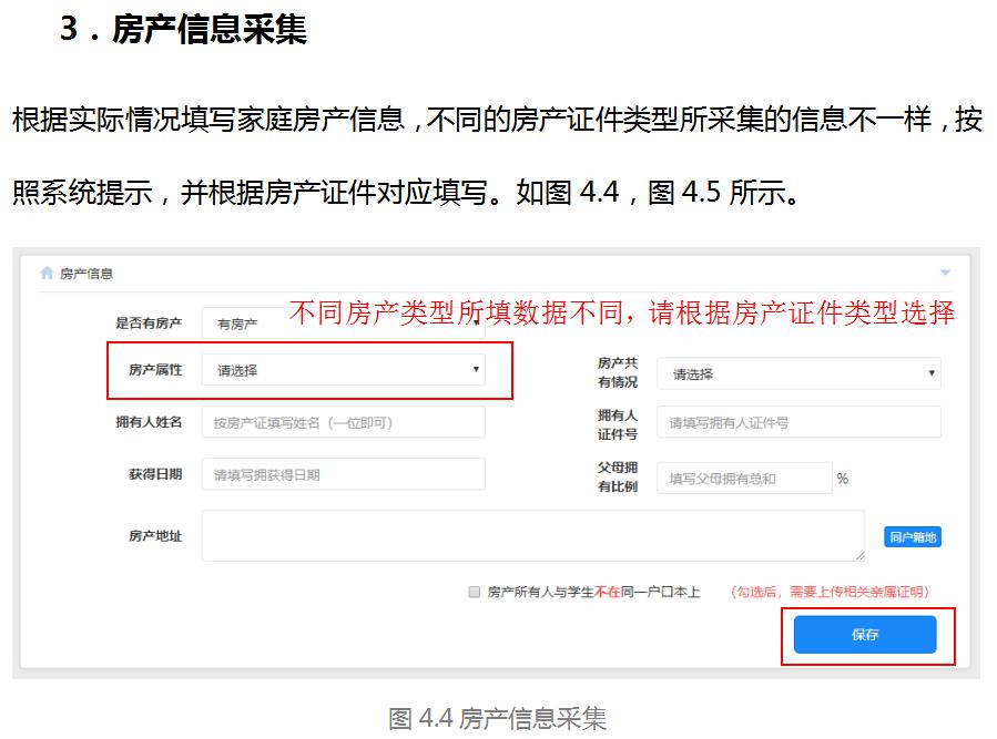 南京市幼儿园入园条件报名前须知,上海市适龄儿童入园松江报名细则