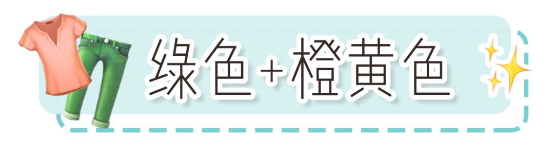 绿色怎么穿更优雅,第一次发现绿色可以穿得这么迷人