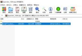 乐美解说欧洲卡车模拟2多人联机,欧洲卡车模拟2十月联机