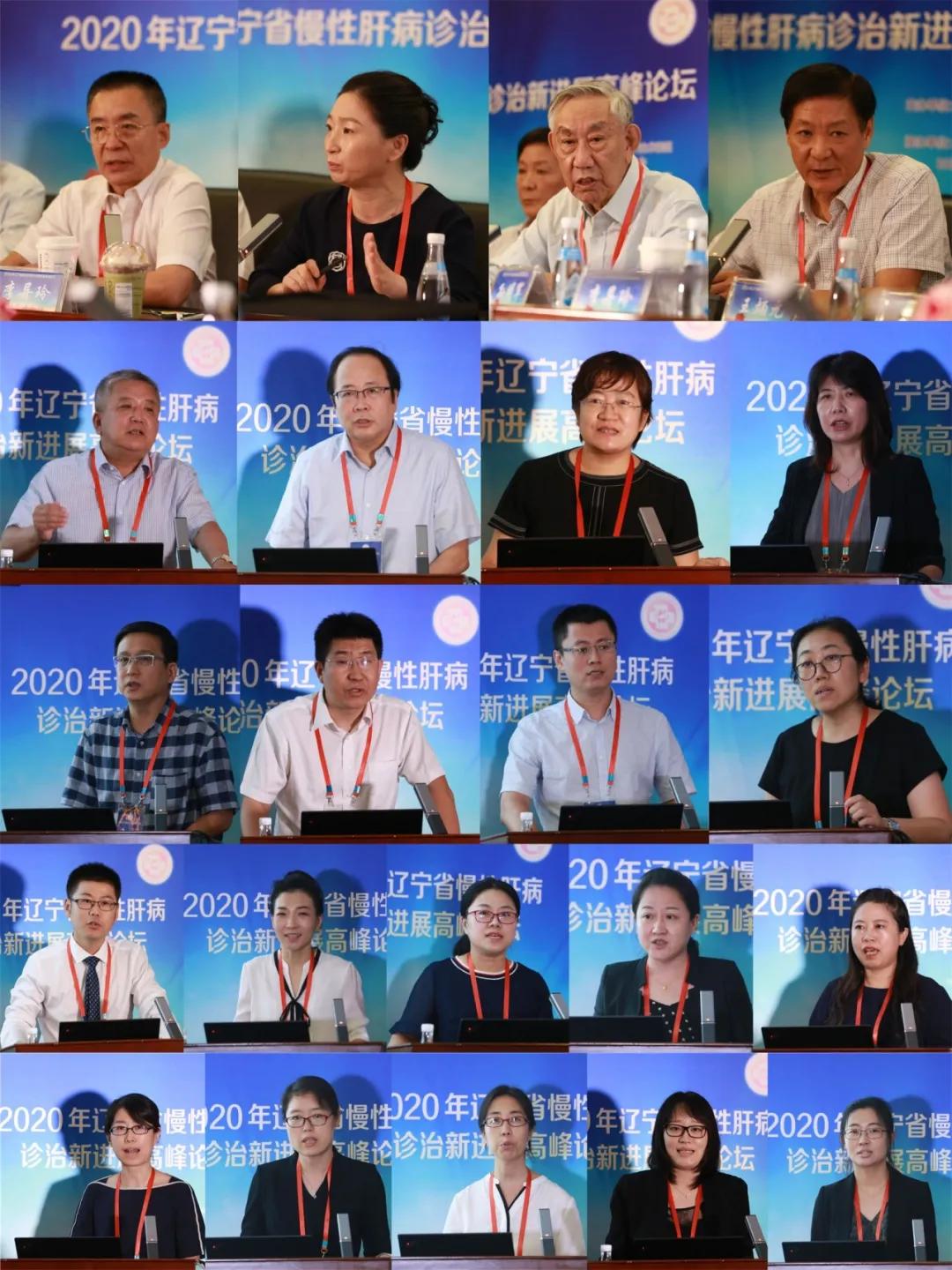 中国医大一院肝胆外科,沈阳医大一院治疗肝病