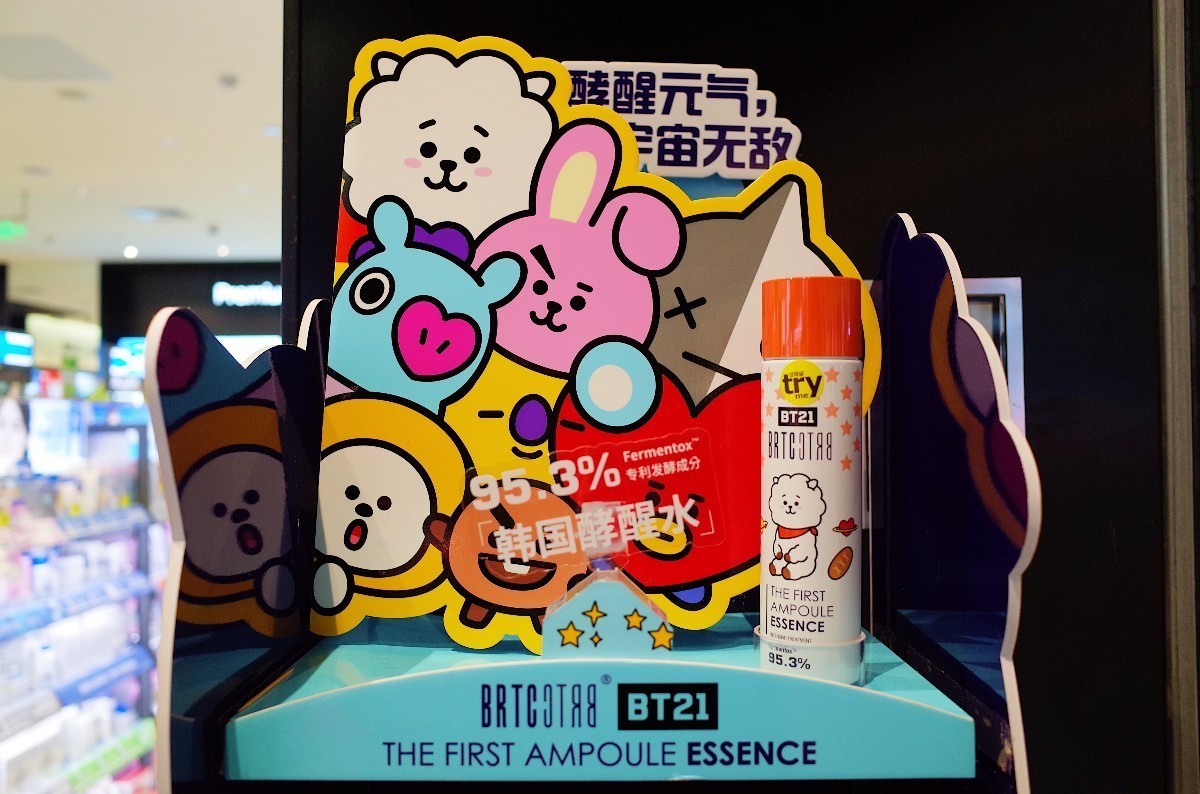 屈臣氏入驻成都,屈臣氏超市最新消息