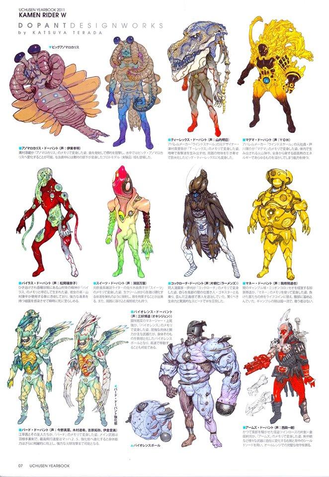 宇宙船Uchusen2008-2017假面骑士怪人设定(全)