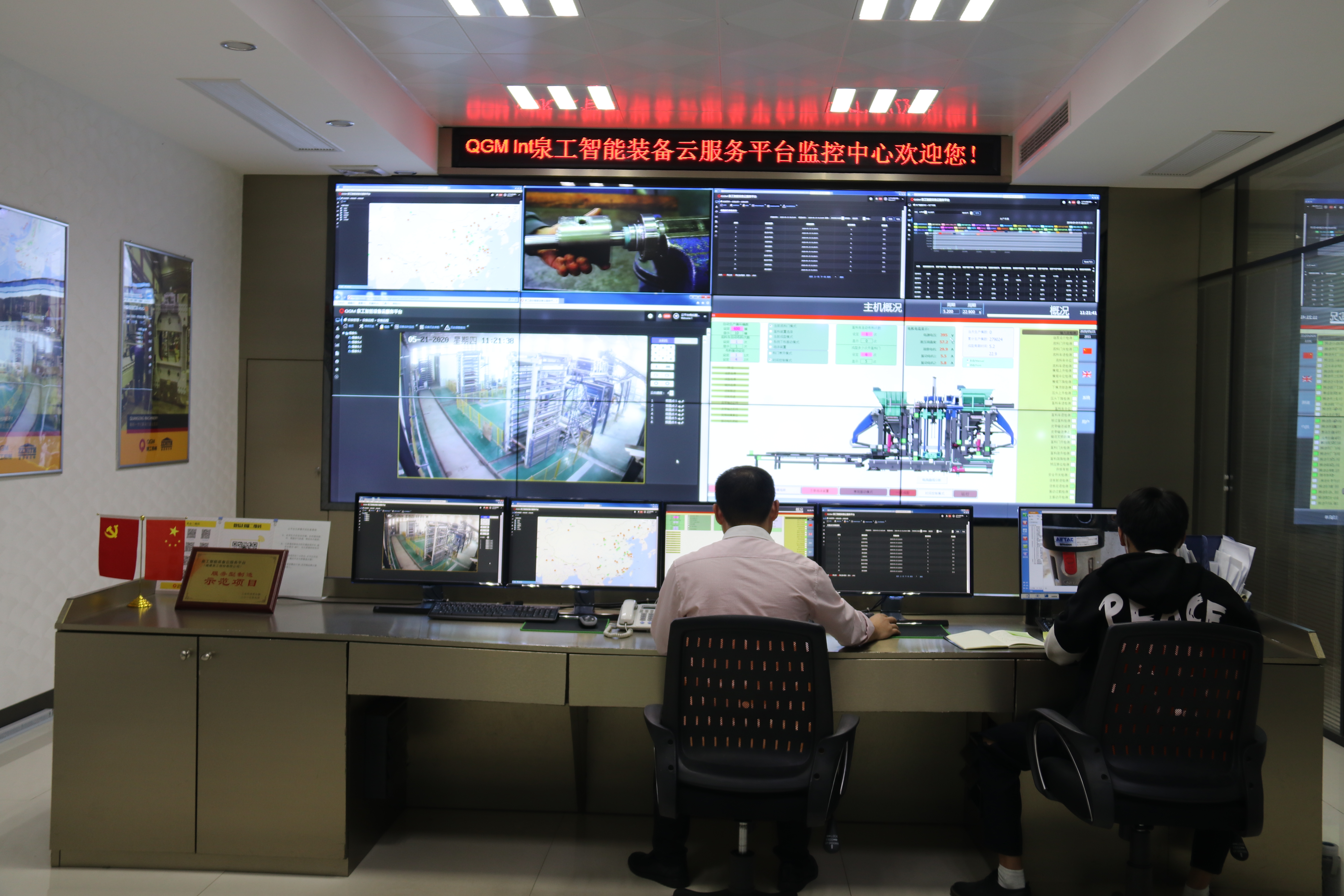 泉工搅拌机,泉工750搅拌机