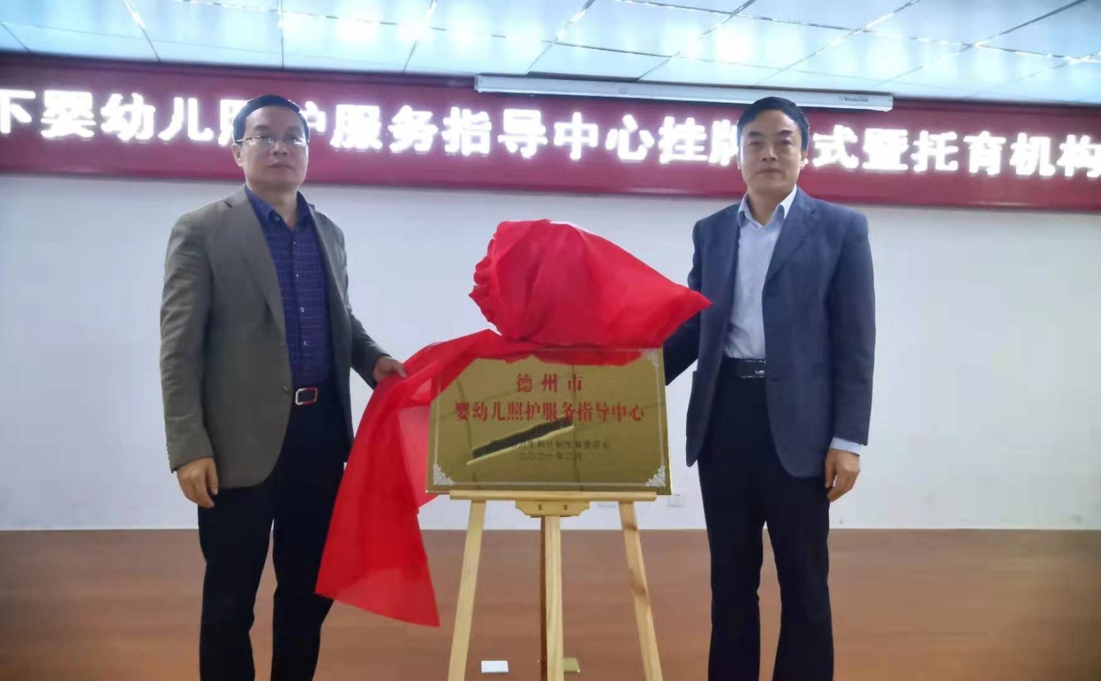 开展3岁以下婴幼儿照护,婴幼儿养育照顾服务中心