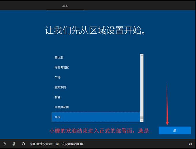 win10系统装win7后蓝屏怎么办啊,win10系统改win7后蓝屏怎么解决