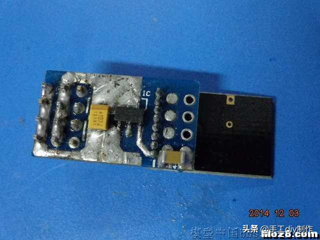 我爱萝丽爱萝丽三代遥控制作教程