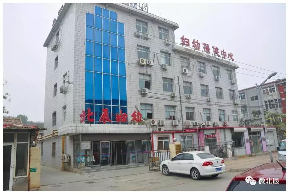 跨越式发展！追溯北辰妇儿保健中心的成长足迹~