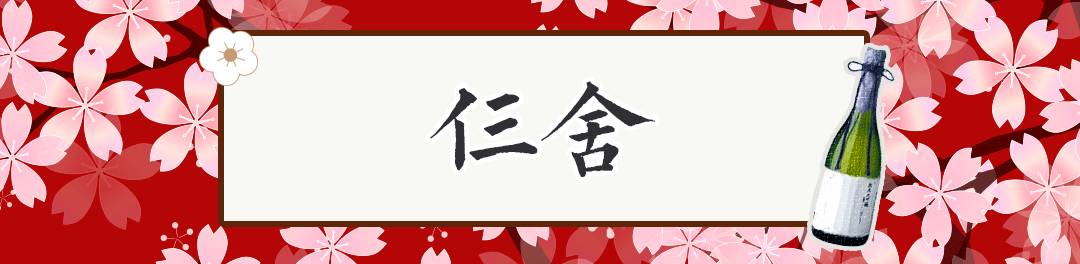 长沙日料自助排行榜第一名,长沙顶级日料