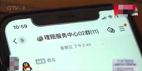 青岛大姐接了个陌生电话，转账7笔18万4千，最担心的事还是发生了