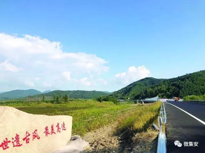 集通高速今天通吗,最新通车的高速公路