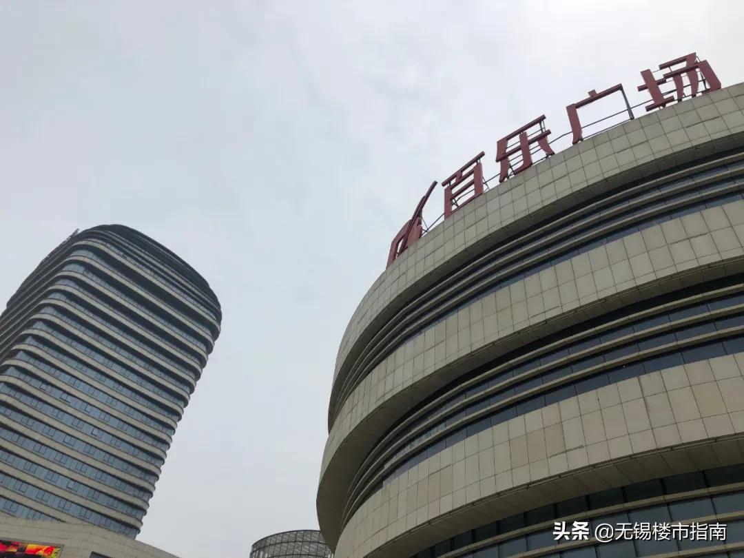 锡西商业*局破**!这块超120万方的土地靠得住吗?