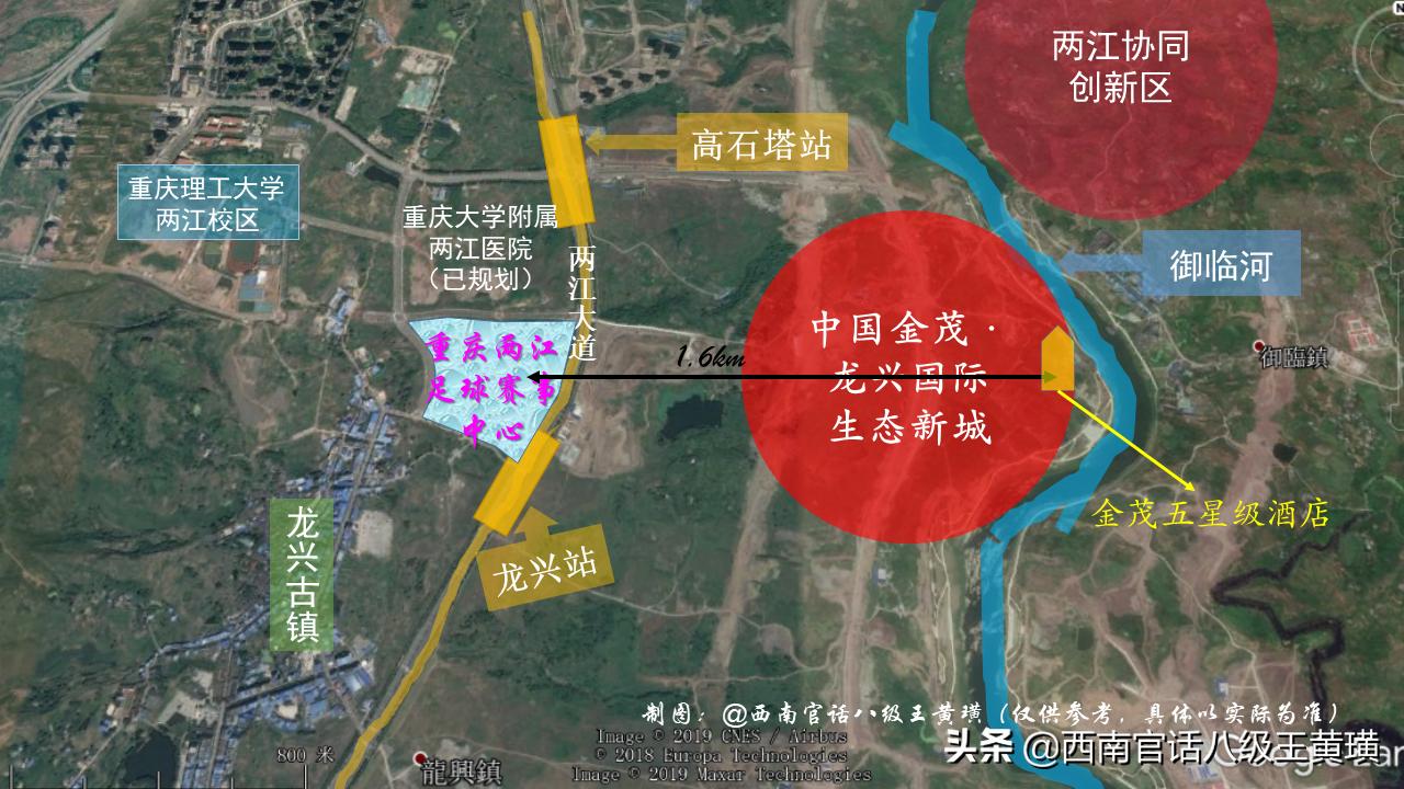 龙兴两江足球赛事中心,重庆龙兴足球场比赛视频